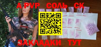 mdma Апшеронск