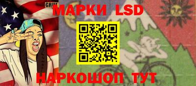 метамфетамин Апрелевка