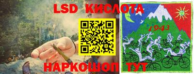 MESCALINE Нягань