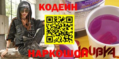 альфа пвп VHQ Обь