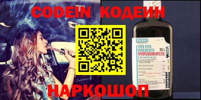 альфа пвп VHQ Обь