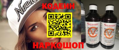 альфа пвп VHQ Обь