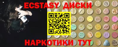 MESCALINE Нягань