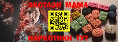 mdma Апшеронск