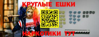 альфа пвп VHQ Обь