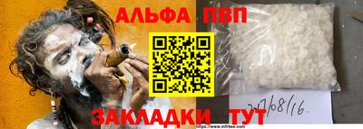 метамфетамин Апрелевка