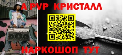 альфа пвп VHQ Обь