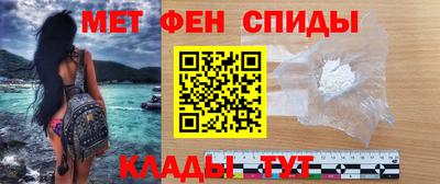 альфа пвп VHQ Обь
