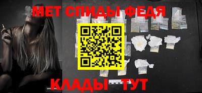 альфа пвп VHQ Обь