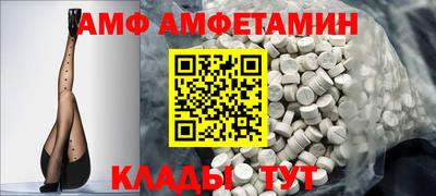 скорость Аргун