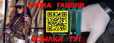 метамфетамин Апрелевка