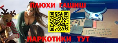 альфа пвп VHQ Обь