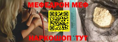альфа пвп VHQ Обь