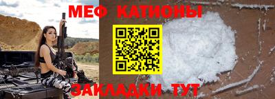 mdma Апшеронск