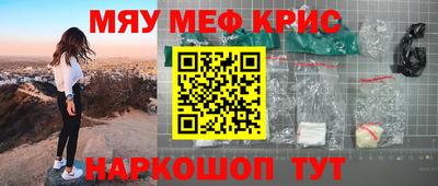 альфа пвп VHQ Обь