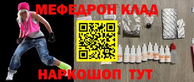 альфа пвп VHQ Обь