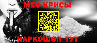 СК Обнинск