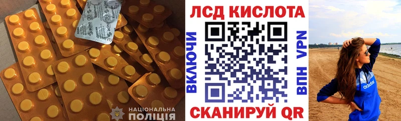 магазин    Топки  LSD-25 экстази кислота 