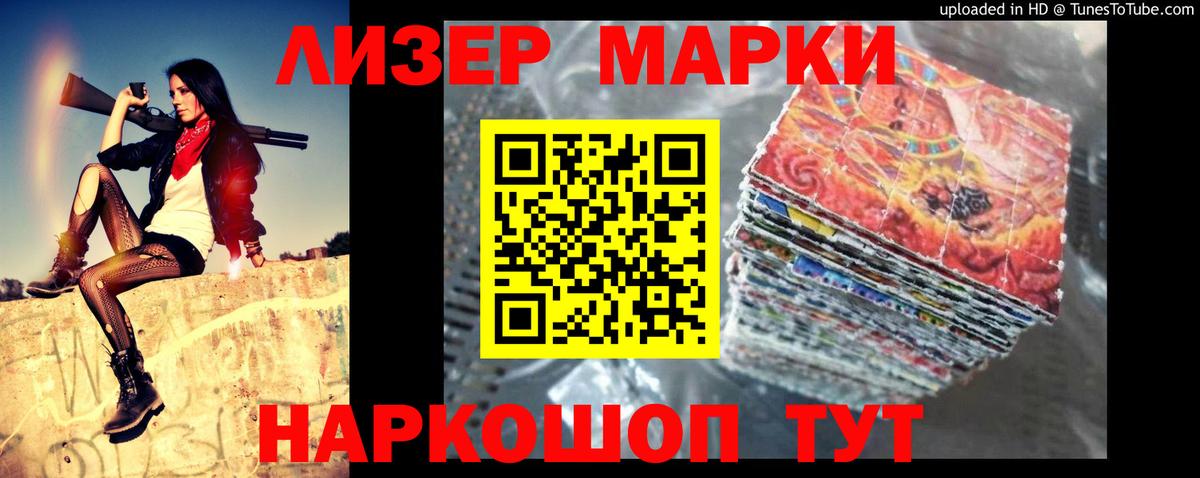 LSD-25 экстази  Топки  hydra ССЫЛКА  Лсд 25 экстази ecstasy  ЛСД экстази ecstasy 