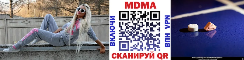 MDMA молли  Топки 
