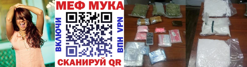 кракен зеркало  Топки  Меф mephedrone 