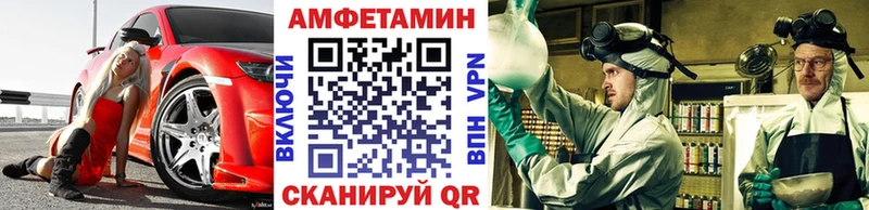 МЕТАМФЕТАМИН винт  ОМГ ОМГ   Топки  купить наркоту 