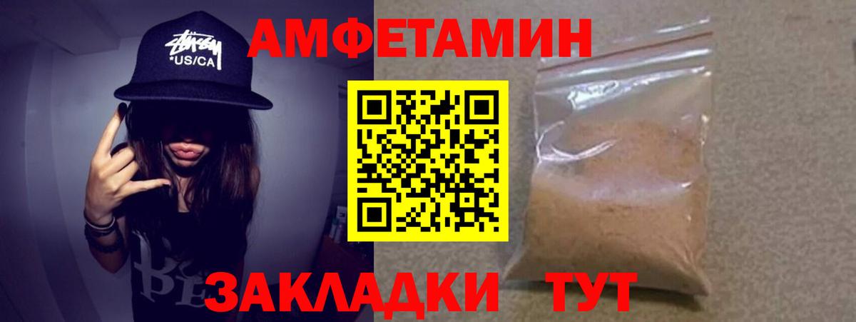 Первитин кристалл  Первитин кристалл  Топки 