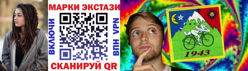 Марки NBOMe 1500мкг  Топки 