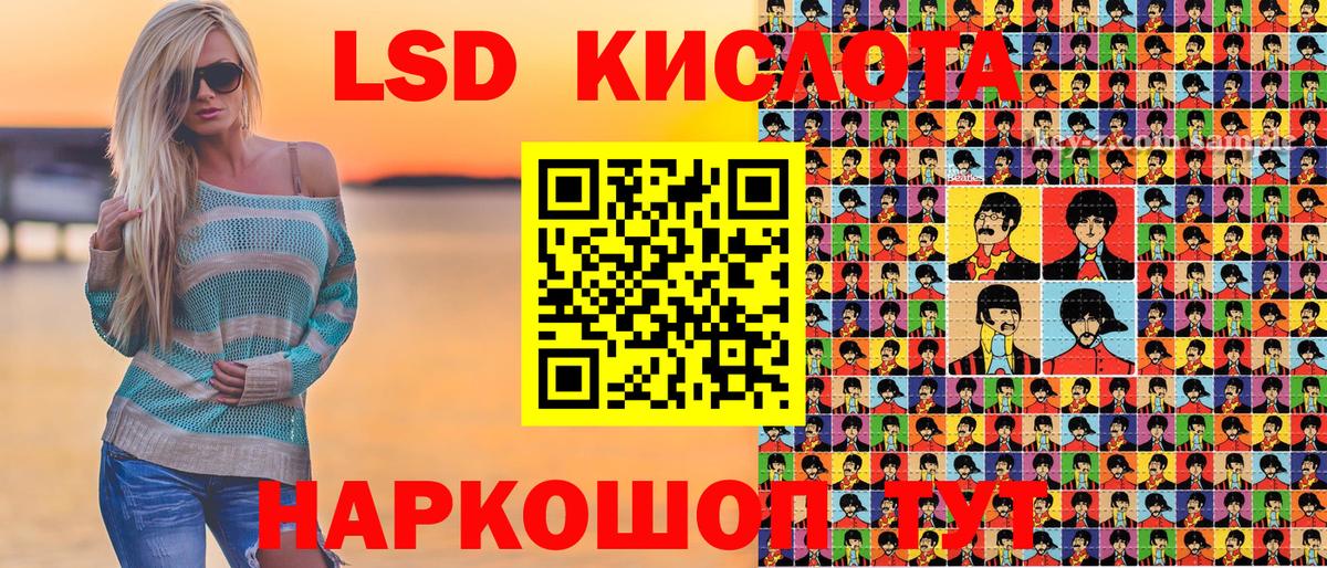 Марки N-bome 1,5мг Топки
