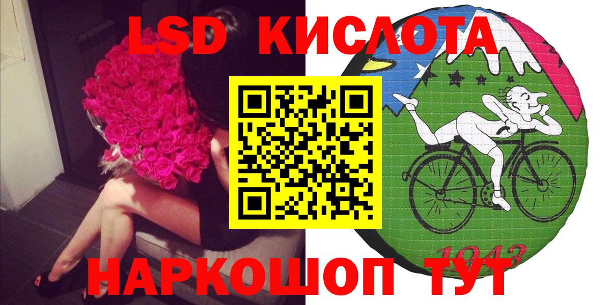 Марки 25I-NBOMe  Марки 25I-NBOMe 1,5мг  Топки  Марки 25I-NBOMe 1,5мг 