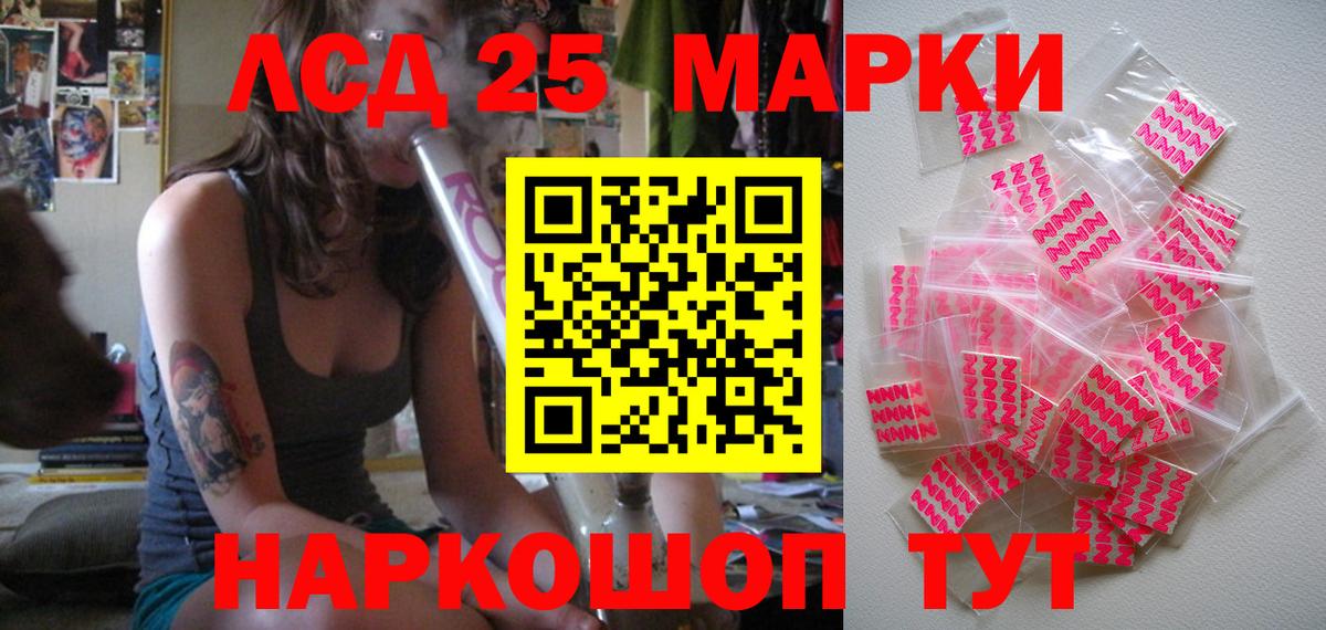 Топки  купить наркотики сайты  Вход с VPN  Марки N-bome 1,8мг 