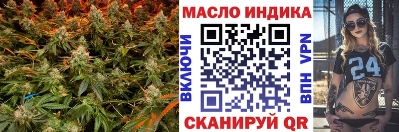 Дистиллят ТГК концентрат  Топки 