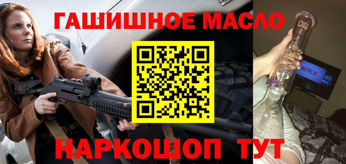 Дистиллят ТГК вейп с тгк  Вход с VPN  Топки 