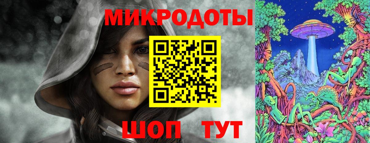 Псилоцибиновые грибы Magic Shrooms Топки