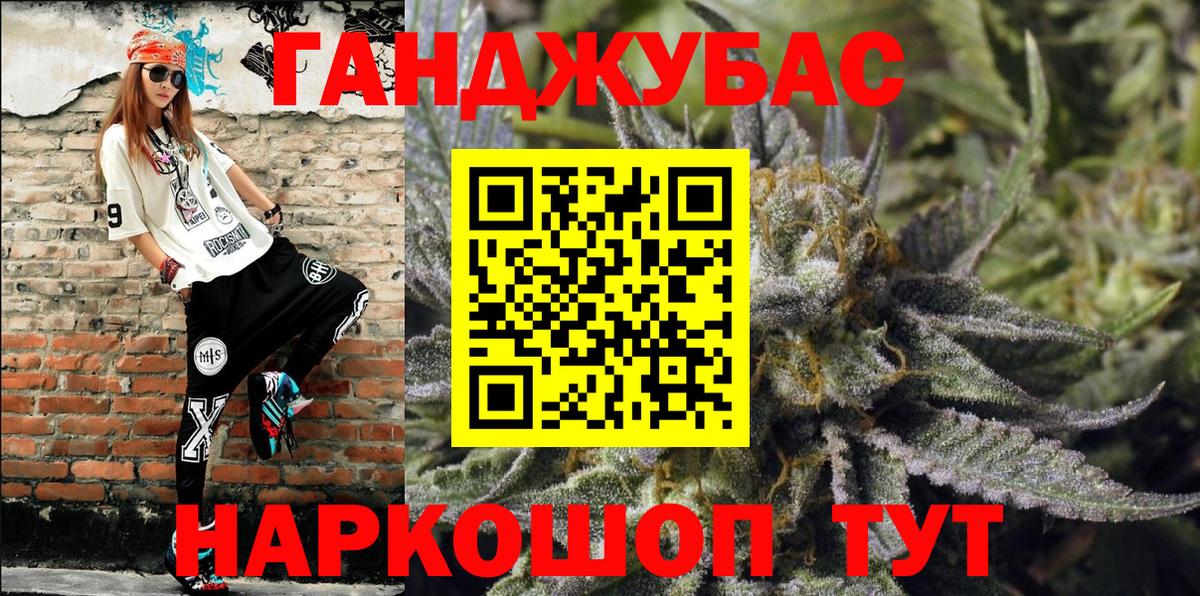 Каннабис White Widow  Шишки марихуана LSD WEED  Топки  Каннабис THC 21%  Конопля гибрид 