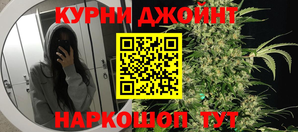 Бошки Шишки тримм Топки