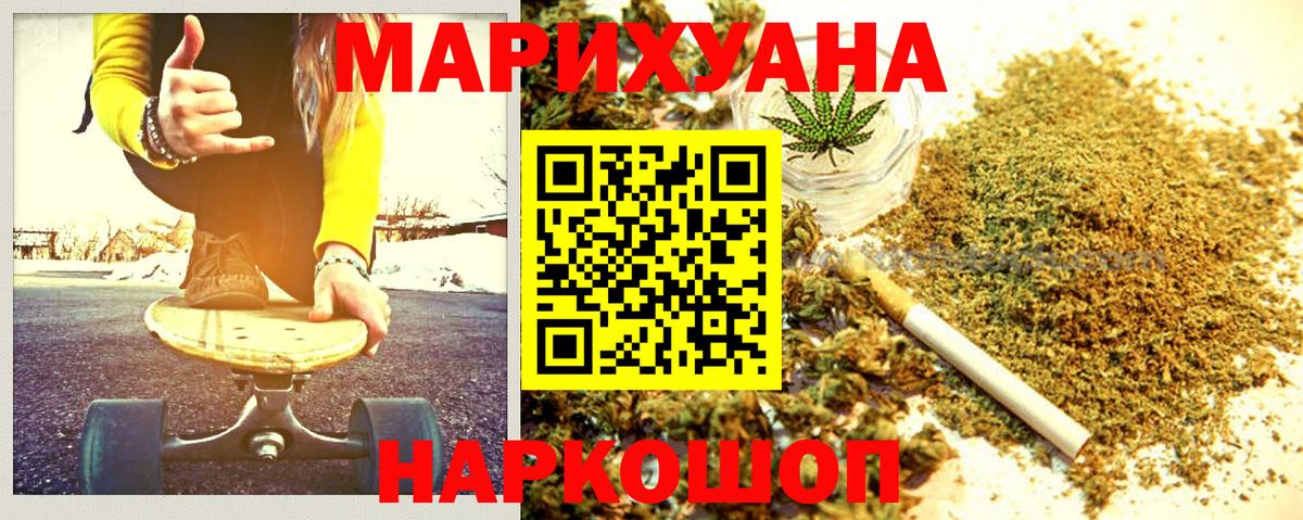 Топки  Шишки марихуана THC 21%  Марихуана марихуана  Вход с VPN  Шишки марихуана AK-47 