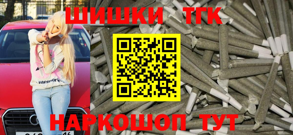 МАРИХУАНА Bruce Banner Топки